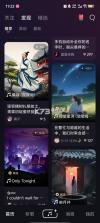 快歌 v2.6.3 下载官方版 截图