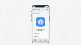 水电费极简计算助手 v1.0 app下载 截图