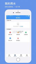 水电费极简计算助手 v1.0 app下载 截图