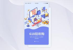 批发进货采买市场 v1.0.0 安卓下载软件免费 截图