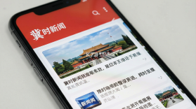 冀时新闻 v5.0.12 安卓下载软件 截图