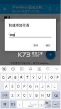 小汪背单词 v2.0.0 安卓下载软件 截图