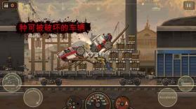 战车撞僵尸（Earn to Die Rogue） v1.29.260 安卓下载软件免费 截图