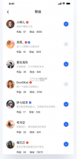 趣对聊 v2.1.4 下载app安装正版 截图