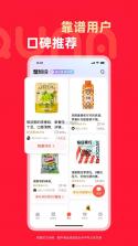 趣对聊 v2.1.4 下载app安装正版 截图