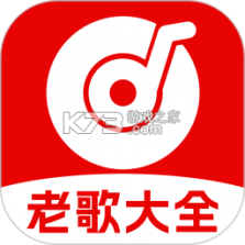 经典老歌音乐免费 v1.0.2.1001 app下载免费 截图