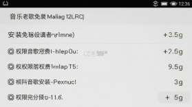 经典老歌音乐免费 v1.0.2.1001 app下载免费 截图