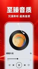 经典老歌音乐免费 v1.0.2.1001 app下载免费 截图