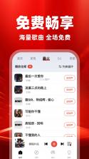 经典老歌音乐免费 v1.0.2.1001 app下载免费 截图