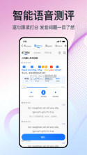 少年环球视野 v1.3.9 下载手机版 截图