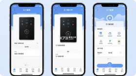 王力智家 v2.2.5 官方app下载安装 截图