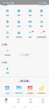 王力智家 v2.2.5 官方app下载安装 截图
