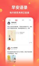 王力智家 v2.2.5 官方app下载安装 截图