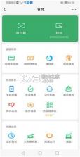 王力智家 v2.2.5 官方app下载安装 截图