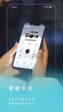 捷途汽车 v3.2.89 官方app下载安装 截图