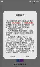 Dreamehome v2.6.6.0 下载官方版 截图