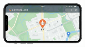 手机实时找人追迹 v1.0.2.1001 app下载 截图