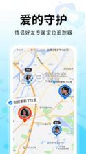 手机实时找人追迹 v1.0.2.1001 app下载 截图