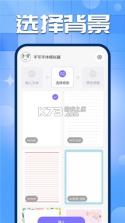 手机实时找人追迹 v1.0.2.1001 app下载 截图