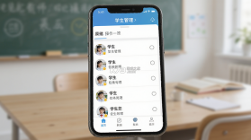 e见融育教师端 v1.0.1 下载官方版 截图