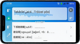 土耳其语翻译 v1.1.8 安卓下载软件 截图