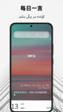 波斯语翻译通 v1.1.4 app下载免费 截图