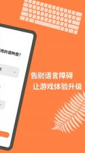 波斯语翻译通 v1.1.4 app下载免费 截图