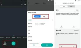 波斯语翻译通 v1.1.4 app下载免费 截图