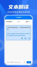 土耳其语翻译 v1.1.8 安卓下载软件 截图