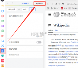 土耳其语翻译 v1.1.8 安卓下载软件 截图