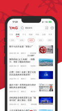 看余杭 v5.3.7 官方app下载安装 截图