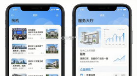 看余杭 v5.3.7 官方app下载安装 截图
