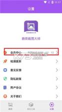 看余杭 v5.3.7 官方app下载安装 截图