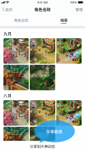 看余杭 v5.3.7 官方app下载安装 截图