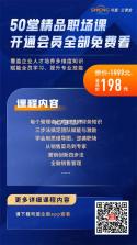 司盟企服 v2.74 安卓下载软件 截图
