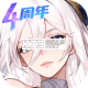 闪烁之光ios版本v4.5.1