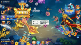 电玩捕鱼 v1.260 游戏 截图