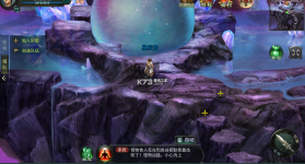 星辰变：归来 v1.0.1 下载手机版 截图