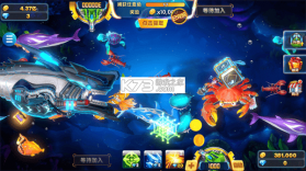 电玩捕鱼 v1.260 游戏 截图