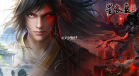 星辰变：归来 v1.0.1 下载手机版 截图
