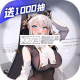 闪烁之光至尊版下载v4.5.1
