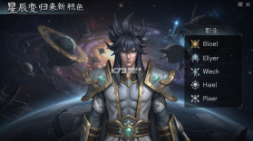 星辰变：归来 v1.0.1 下载手机版 截图