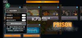 失落的监狱(辅助菜单) v1.20.5 安卓下载软件免费 截图
