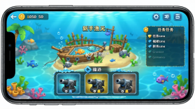 捕鱼新纪元 v10.12 下载手机版 截图