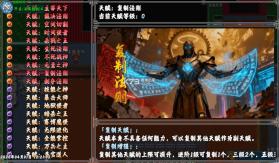 万族穿越-源启崛起 v3.7.5 安卓下载 截图