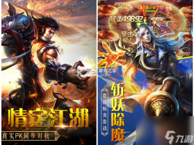 卡包英雄 v1.0 安卓下载 截图