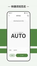 数字贵师院 v7.08.0102 下载app安装正版 截图