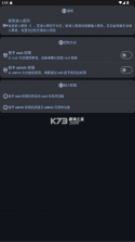黑洞自动冻结 v2026.09.21 下载手机版 截图