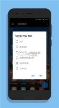 黑洞自动冻结 v2026.09.21 下载手机版 截图