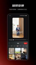 红人蜂 v2.1.6 官方app下载安装 截图